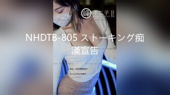 【稀缺摄像头】绝美少妇居家日常啪啪换衣非常美