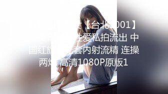 极品反差女大生04年清纯小姐姐【胡椒仔】露脸私拍，各种COSER裸体骚舞大号道具紫薇脸逼同框 (1)