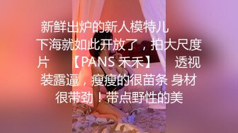 ★☆稀缺资源☆★2024重磅顶推，对话淫荡，秀人网极品女神【艾小青】千元8部福利，艳舞自慰内窥镜看白带阴道壁子宫口被土豪灌肠啪啪 (4)