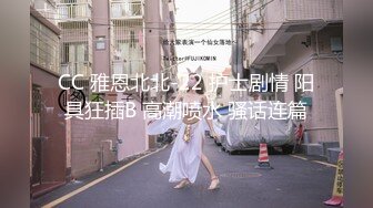 91大神最新作品拿下美女班花高清露脸完整版