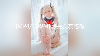 FC2-PPV-3981354 幸薄い美白ボディお嬢様が駅弁やりまくり！学生時代の親友のガールフレンドを激しく濃厚に絡み合ってハメまくり快楽堕ちさせ！ (2)