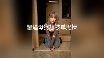 掐脖子强操 完美露脸