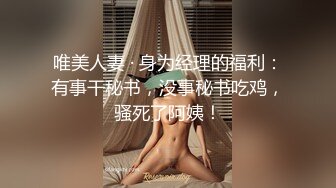 ❤️推特新人极品长腿苗条烧婊子【橙子橙子】VIP福利私拍，扩肛道具疯狂紫薇高潮抽搐喷水原版无转码