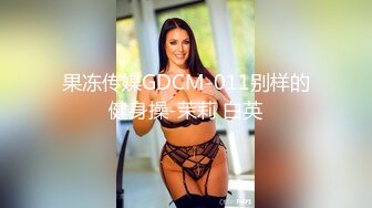 ✿91制片厂✿ KCM100 淫荡女主播的情色播报 啤儿