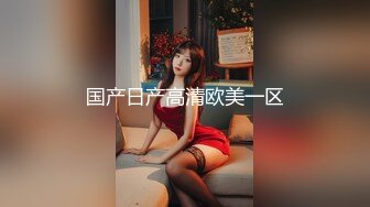 [MP4]STP31429 国产AV 麻豆传媒 MTVQ1 突袭女优家 EP13 性爱篇 苏畅 VIP0600