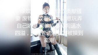 温州龙湾少妇（带特写镜头）