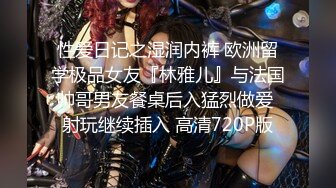 【爆乳网红❤️反差性爱】极品身材爆乳秘书网红『卡莉』最新露出性爱自拍 和男友激操性爱 乳浪翻滚 高清720P原版 (8)