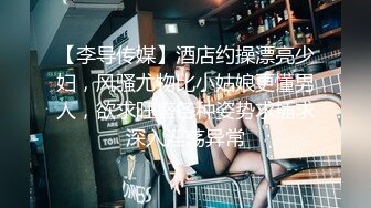 《用利抽插》168CM外围女神，腰细美腿很活泼，穿上黑丝吸吮口交，各种姿势爆插小穴妹子爽翻1080P高清横版