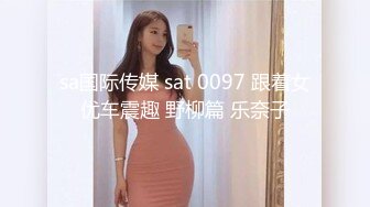 [MP4]麻豆传媒 MSD-048 黑丝人妻肉便器 让你的老婆成为我的母狗