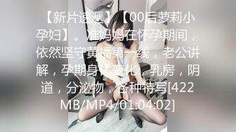 【双飞女神??隐藏版限时影片】豪宅双女仆餐桌上的激烈碰撞 极品女神「夏暮光&amp;肉包」首次全裸合體 高清1080P原版