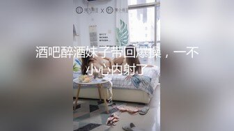 [MP4/ 1.67G]&nbsp;&nbsp;欧阳专攻良家白裙大长腿妹子，穿上黑丝沙发上调情一番，上位骑乘抽插揉捏大奶子