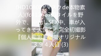 【新速片遞】 写字楼女厕蹲守白色穿搭高冷短发美妞⭐被操得微黑的嫩穴四处乱喷[157M/MP4/00:43]