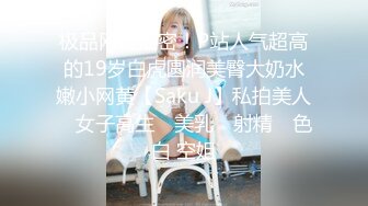 成都后入微胖女生第一视角