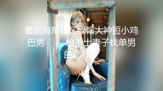 [原創錄制](sex)20240217_最后的晚安