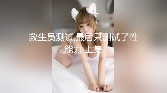 《极品重磅泄密》一代女神露出王者！推推长腿反差婊草莓穆斯塔户外极限露出3P无视被路人看见无水印完整版530P 26V