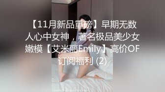 兔子先生系列 TZ032 公园偶遇的女孩 玩父女游戏 绫波丽