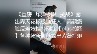 蜜桃传媒QY002少妇公厕泄欲盗摄流出