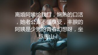 铁牛性爱课程第四课