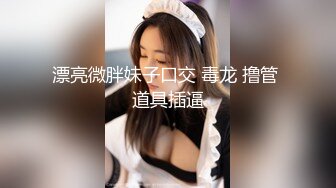 【新片速遞 】 ♈ ♈ ♈ 你喜欢哪个呢？【双女同笼】20小时合集！干完嫂子操表妹 还要在旁边挨操♈ ♈ ♈淫荡盛宴[18070MB/MP4/20:38:24]