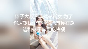 【馭女有術&amp空姐女神】國產無碼大神玩家約操高質量女神最強性愛私拍 極品空姐女神沈淪欲海各種操 高清720P原版7 (6)