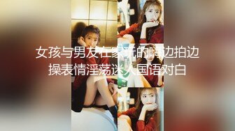 ❤️√新尤物干喷 【乖乖干屌】操出的白浆比酸奶还粘稠，无套高潮干喷干痉挛 [1.62G/MP4/05:00:00]