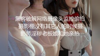 国产AV 蜜桃影像传媒 PMC003 欲望女总裁 林芳