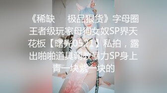 【上】东北社会大哥带痞帅小弟酒店开房,无套双龙轮草大一学生！