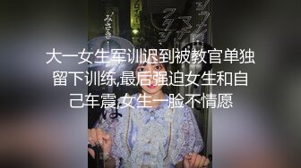 重磅订阅流出，有钱SM大神玩女超强调教大神【se7en】私拍，滴蜡电控羞辱露出啪啪极品女神反差S母狗 (16)