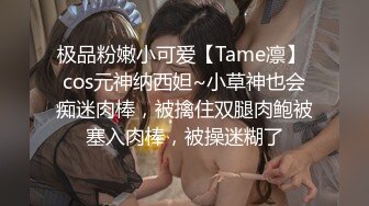 大学女厕全景偷拍多位漂亮的小姐姐嘘嘘各种美鲍轮番呈现 (1)