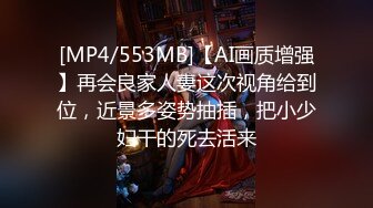 【大魔王探花】这是个保洁阿姨收割机良家，沙发性爱，大姐也不知道能不能满足