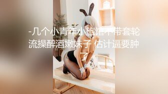 颜值不错黑丝短裙少妇约炮啪啪，丝袜摩擦口交足交后入大力猛操呻吟娇喘，很是诱惑喜欢不要错过