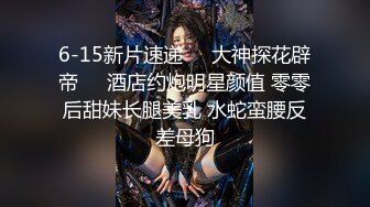 一月最新抖音巨乳网红顾灵曦 和金主口交舔菊花后入一对一视频 (3)