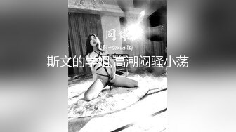 《女神嫩妹足交控✿必备》最新666元电报群福利~珠海美腿玉足小姐姐推特网红LISA私拍②~龟责榨精裸足丝袜推油精射