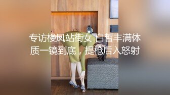 花椒漂亮萌妹子性感女神主播＜萌鹿鹿＞美胸粉逼激情艳舞勾引