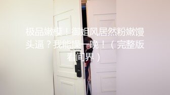 [MP4]STP29238 气质新人美女初下海！皮肤超白粉穴！浑圆大白屁股，跪着翘起特写，假屌抽插骑坐，性感极度诱惑 VIP0600