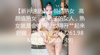 【新片速遞 】 近期下海气质美女！炮友操不动独自秀！白皙皮肤修长美腿，振动棒抽插骚逼，随着音乐摆臀[1.36G/MP4/01:51:26]