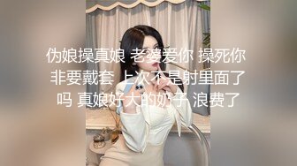 【新片速遞】小妖-Ts凌美嘉❤️-黑丝诱惑，内裤扯出妖棒，哥哥一起跟我撸可以吗 [32M/MP4/04:14]