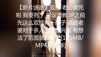 《顶流网红私拍泄密》微密圈颜值身材天花板极品巨乳肥臀女神【纯情小初】付费私拍，道具紫薇捣白浆车震啪啪有钱人的性玩物