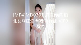 [MP4/ 767M] 小伙征服出轨骚人妻~极品大奶全程露脸~中途还接到老公电话不停后入骚婊强忍着不呻吟打电话~