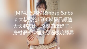 【新片速遞】 极品男科女医生用身体❤️帮患者治疗无套啪啪 - 球球[441MB/MP4/18:34]