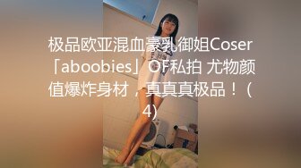 [MP4]RAS0353 皇家华人 万圣派对性欲激发 巨乳妹酒吧骑乘SEX 夏晴子 VIP0600