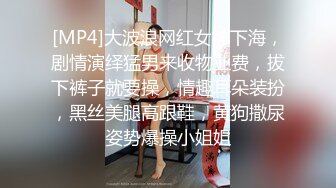 辣椒原创 HPP0037 端午连假奇欲记 催情神物让蛇腰女淫浪现形 艾熙