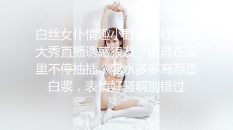 【新速片遞】 极品尤物金发美女！不知火舞装扮！带炮友户外吃饭，卫生间脱衣诱惑，叫上炮友厕所操逼，摸着奶子后入[924MB/MP4/02:04:35]