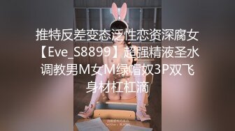 极品国产博主妮可 （NicoLove妮可） 【233V】 (104)