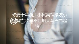 【新片速遞】在女友楼下车震，臀浪袭来超爽。女友：受不了啦你太用力啦，我好舒服 ❤️ 男：骚逼夹得我好舒服，喜不喜欢被爸爸顶！[27M/MP4/02:20]