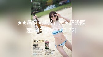 【新片速遞】 高价约的00后粉嫩嫩女神 白皙苗条包臀裙 低胸乳沟笔直大长腿立马情欲躁动掰开逼逼欣赏把玩啪啪大力抽送进攻[1.70G/MP4/47:20]