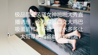 极品巨乳骚婊人妻『茵茵』商场露出 听到有人走路声 又紧张又刺激