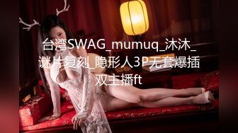 SWAG 首支长片！初体验性爱小助理报到【lovelyverababy】Vera,薇拉