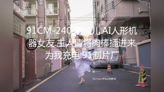 【骑洋马光荣挨洋炮可耻】美国9寸大屌男友和香港长腿嫩模女友疯狂性爱事裹硬J8主动骑上去开操 高清1080P原版