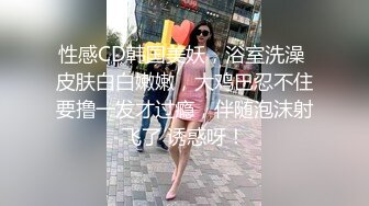 【MP4/HD】白皙皮肤粉嫩美乳！拨开内裤看穴，毛毛杂乱骚逼，掰开特写清晰可见